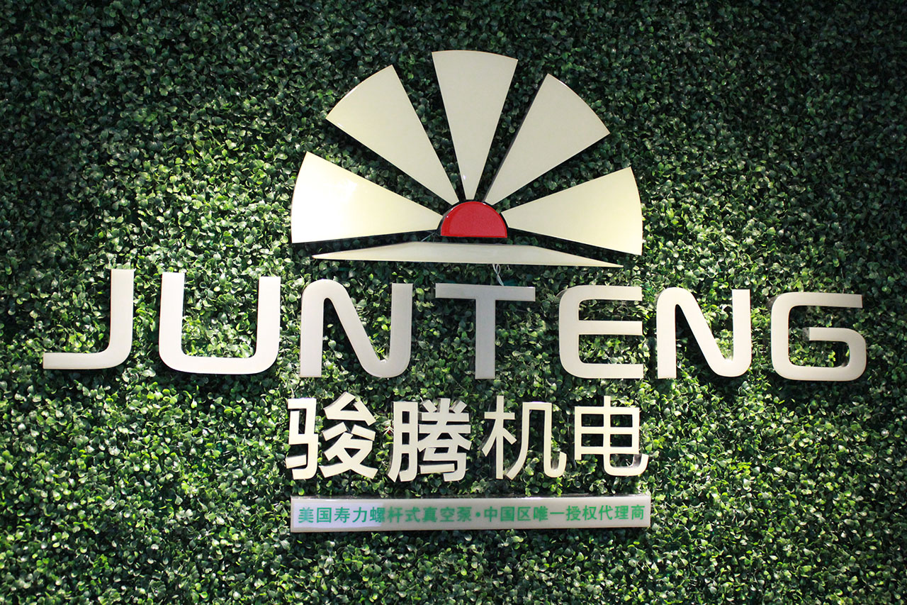 logo實拍