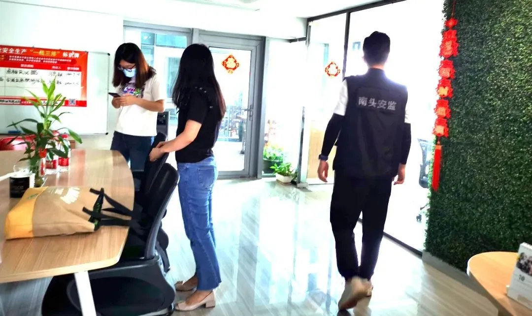 消防核查現(xiàn)場